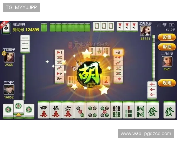 PG电子麻将胡了游戏下载地址最新官方安全稳定版本推荐，轻松体验真实麻将乐趣